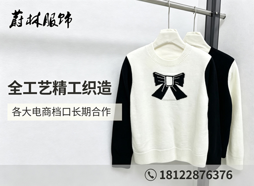蔚林服饰汕尾线上分站